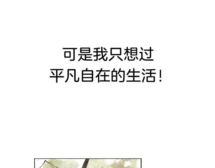序章 喵咪王国的冒险！