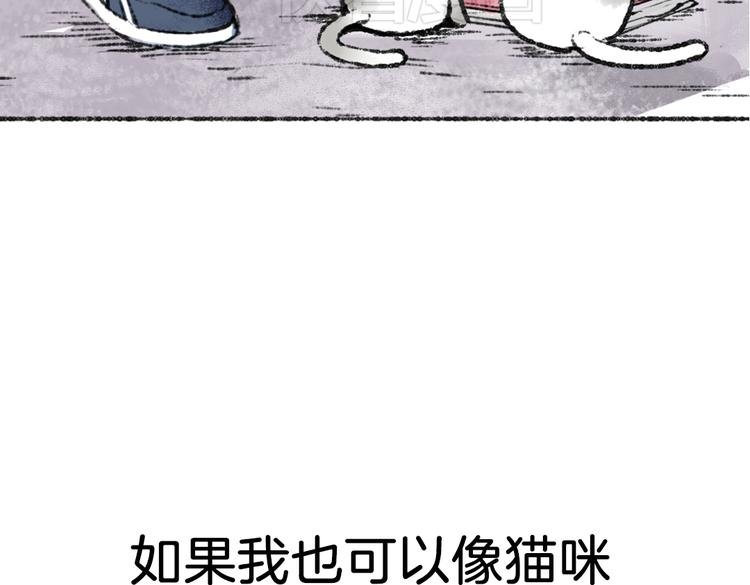 序章 喵咪王国的冒险！