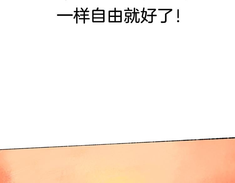 序章 喵咪王国的冒险！