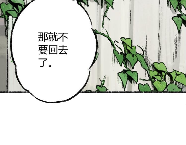 序章 喵咪王国的冒险！