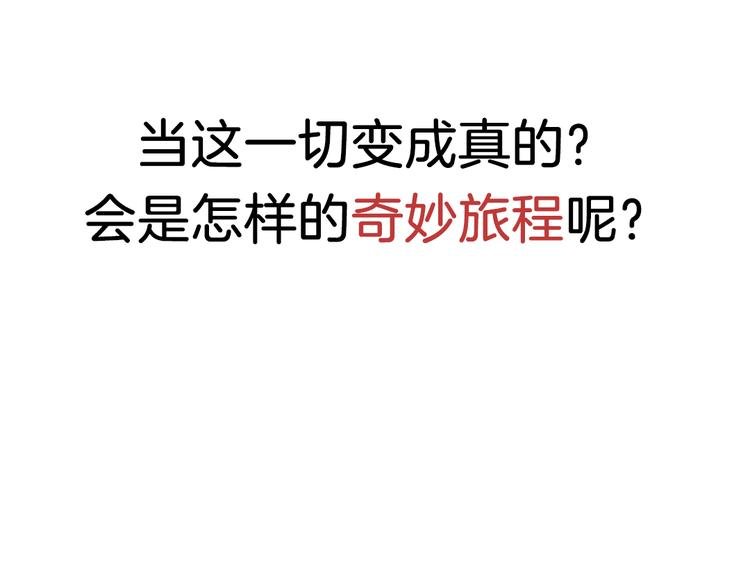 序章 喵咪王国的冒险！
