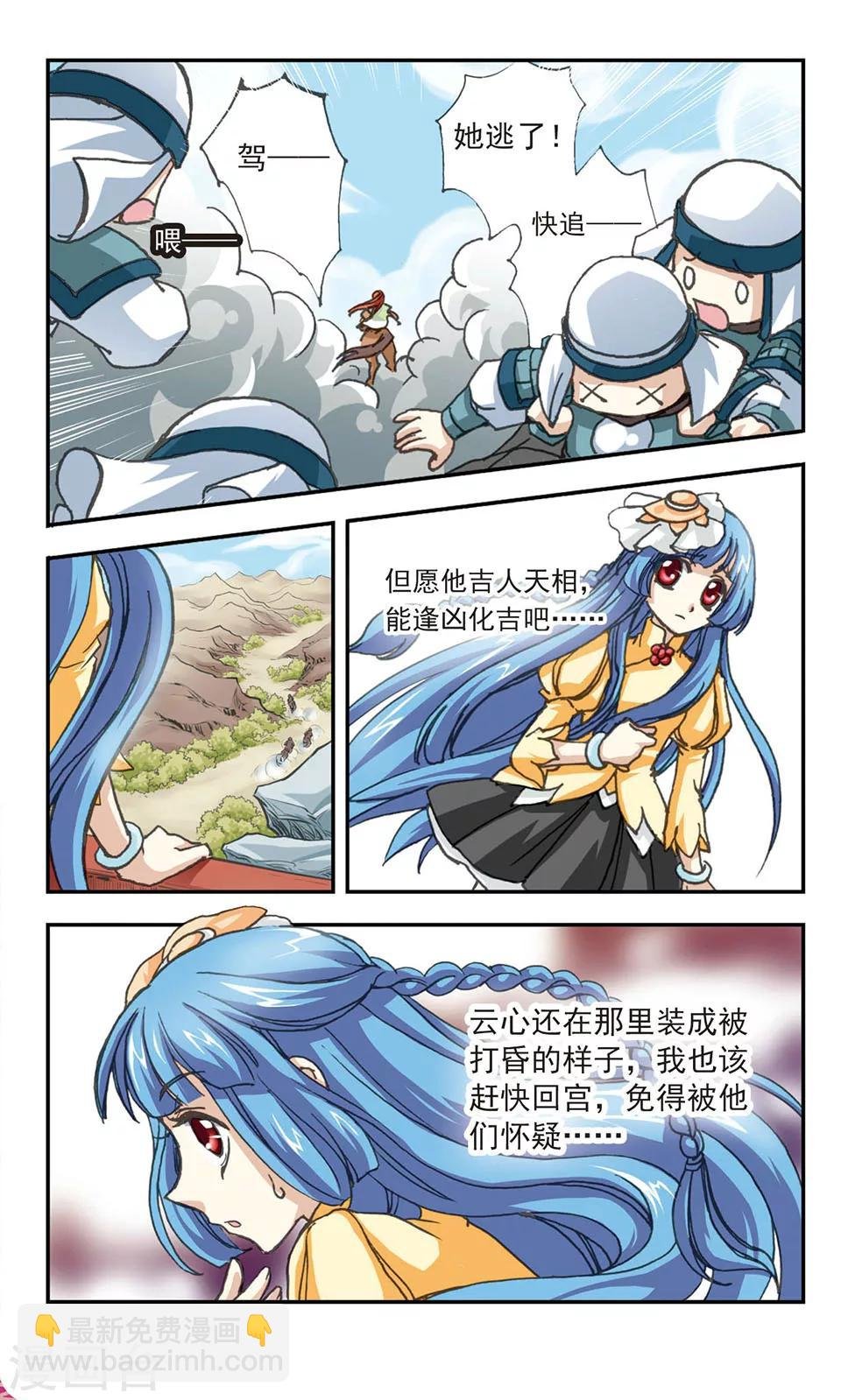 第7话