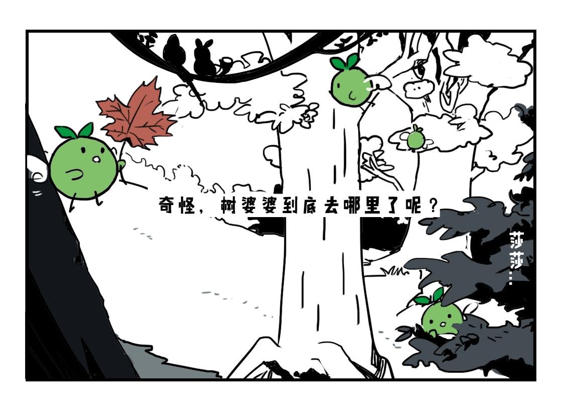 06：“森林之心”大显神威