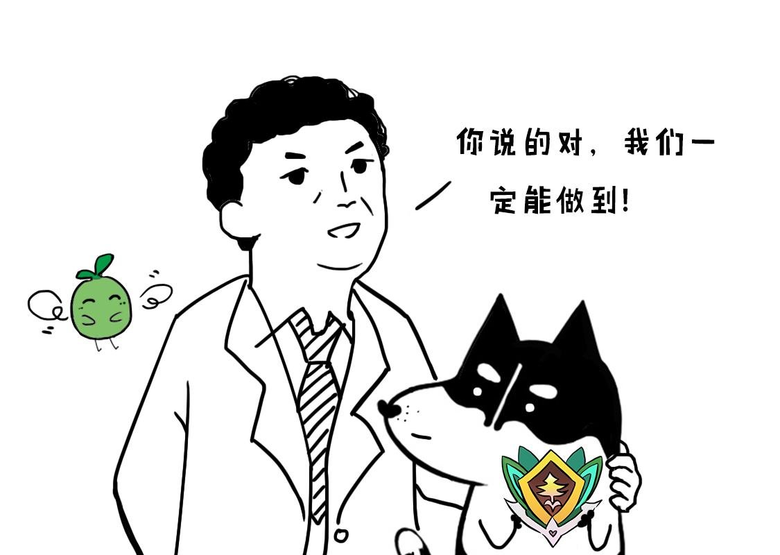 06：“森林之心”大显神威