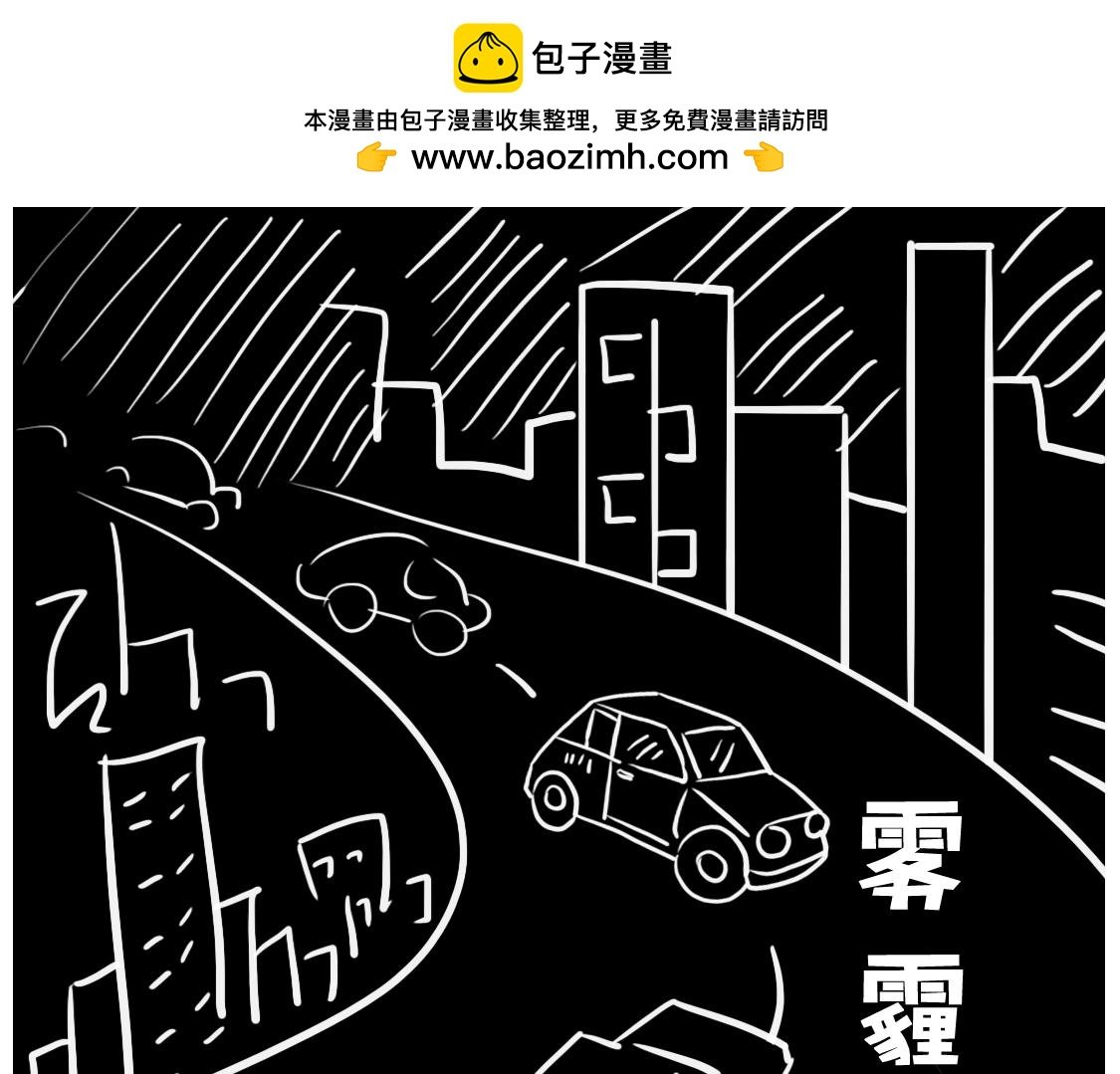 05：巨型龙卷风强势来袭