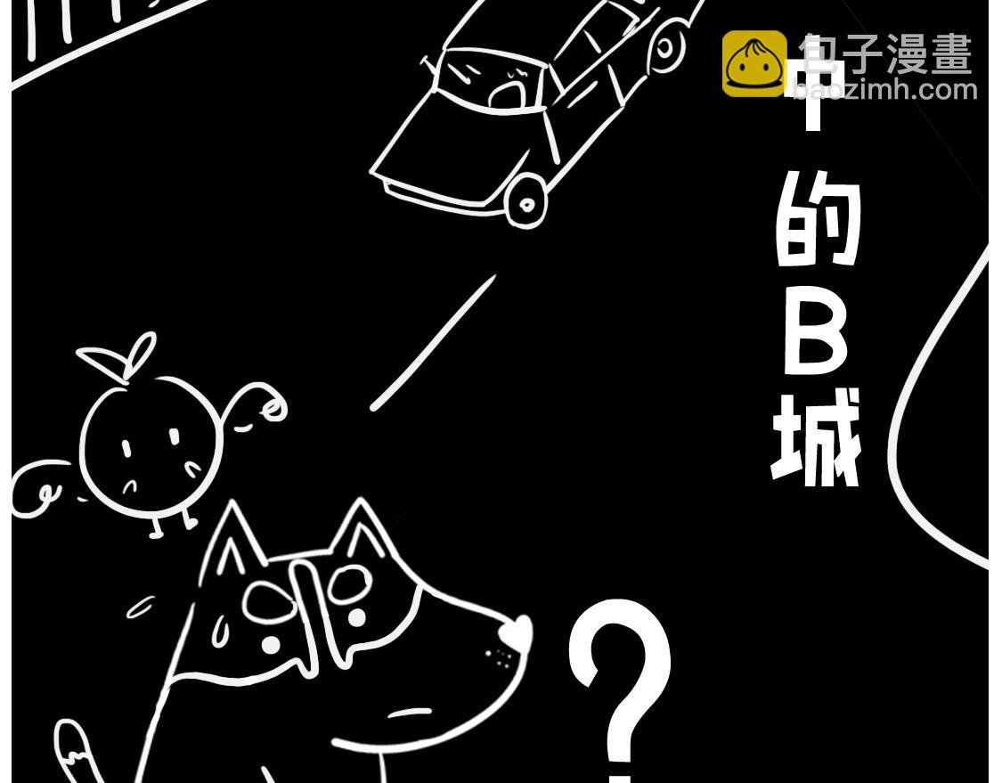 05：巨型龙卷风强势来袭