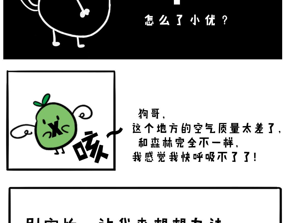 05：巨型龙卷风强势来袭