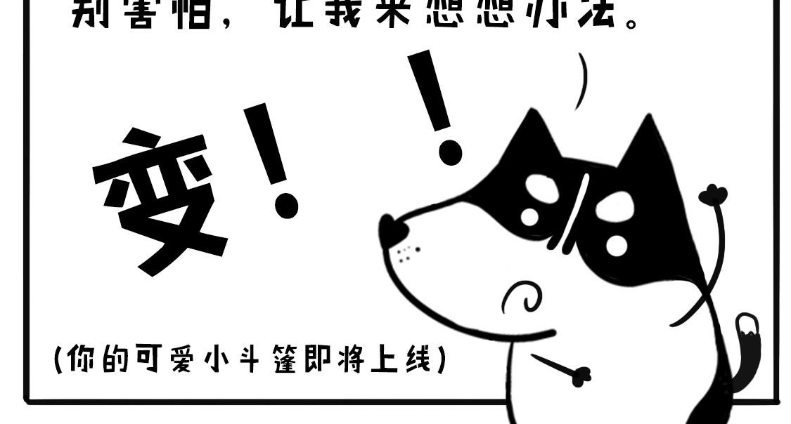 05：巨型龙卷风强势来袭