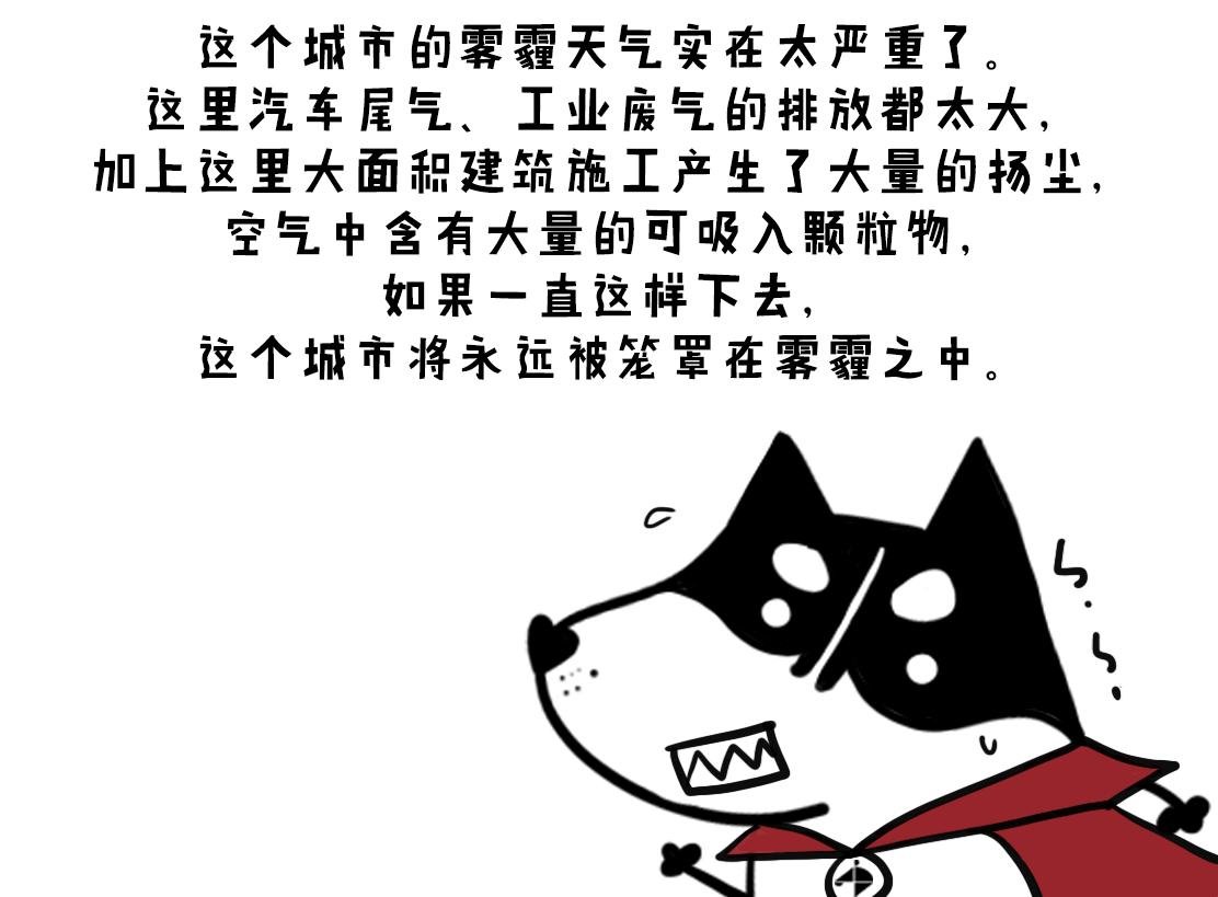05：巨型龙卷风强势来袭