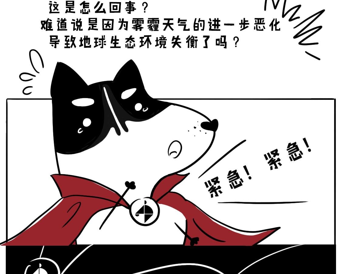 05：巨型龙卷风强势来袭