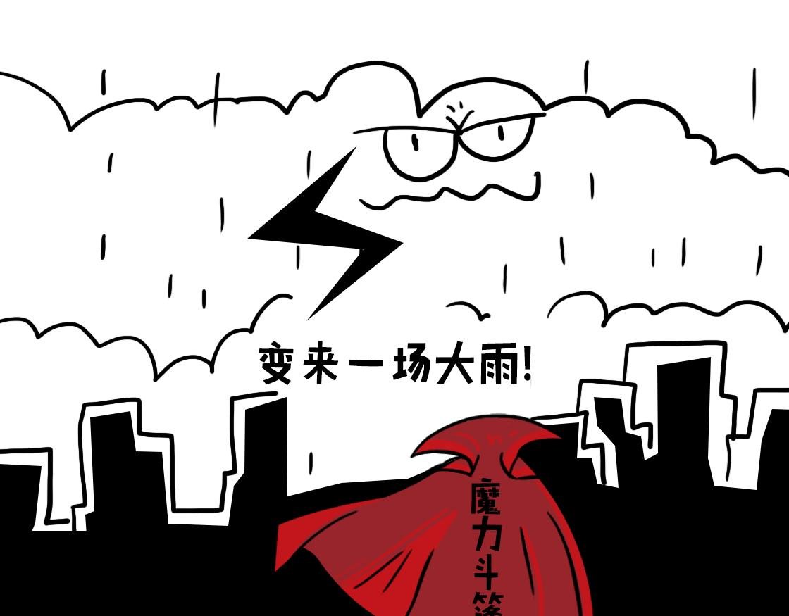 05：巨型龙卷风强势来袭