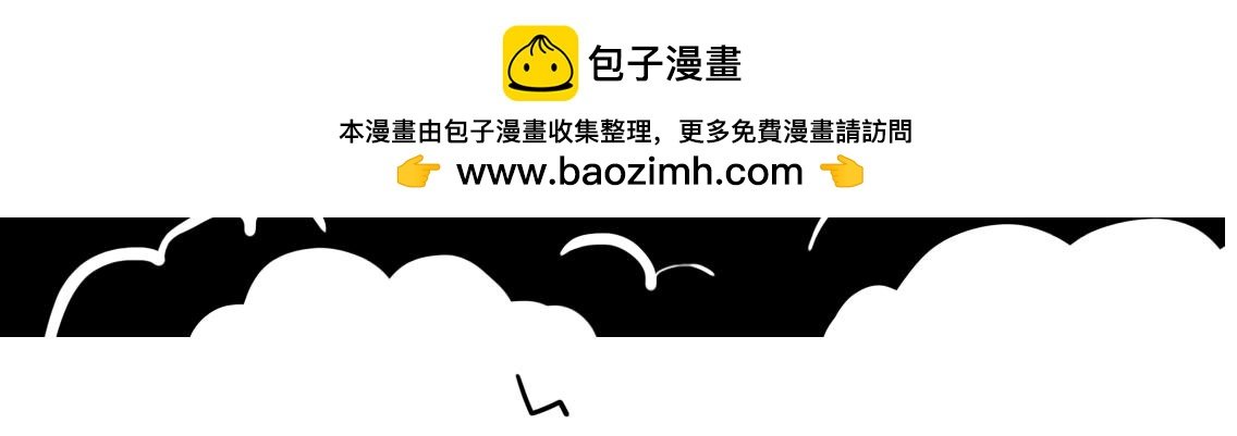 05：巨型龙卷风强势来袭