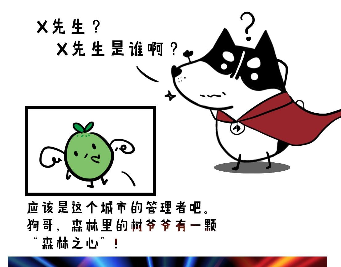 05：巨型龙卷风强势来袭