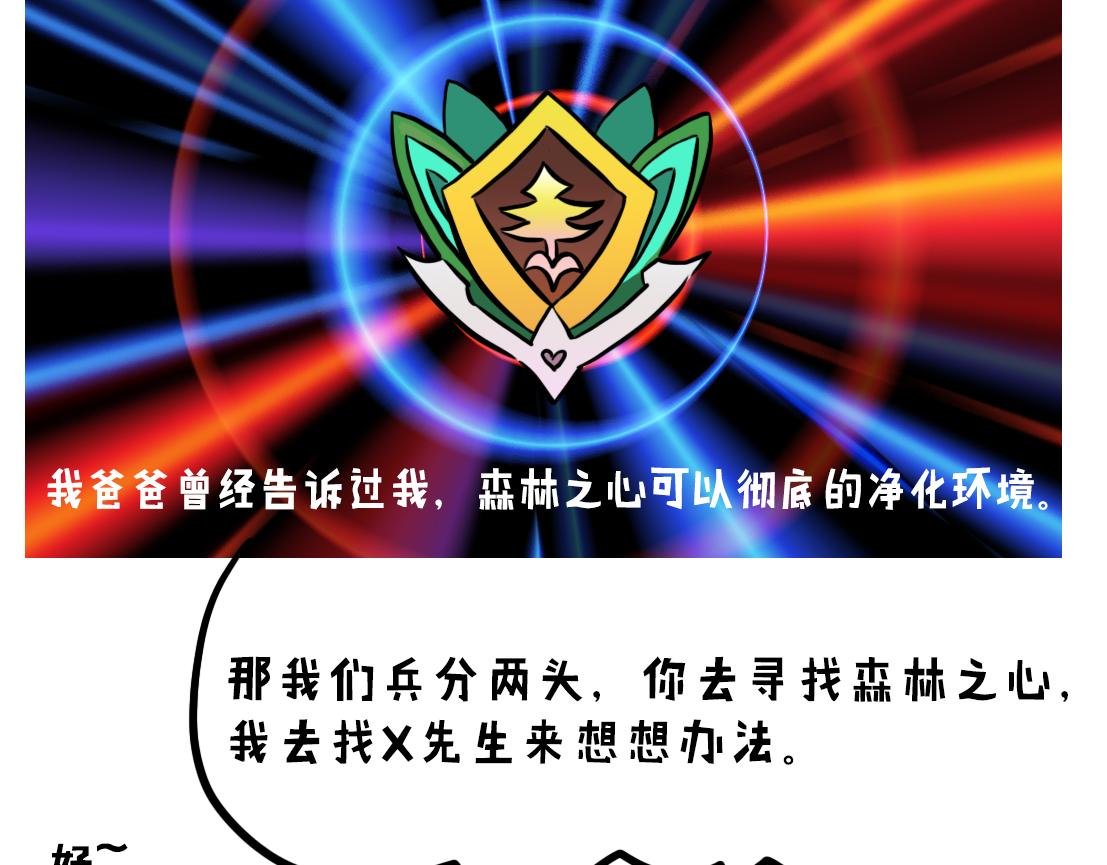 05：巨型龙卷风强势来袭