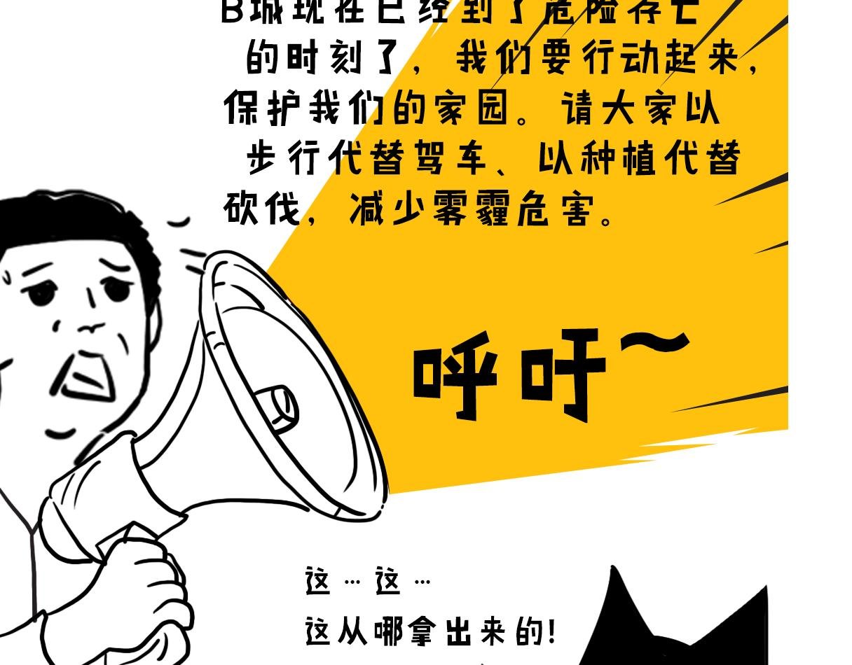 05：巨型龙卷风强势来袭