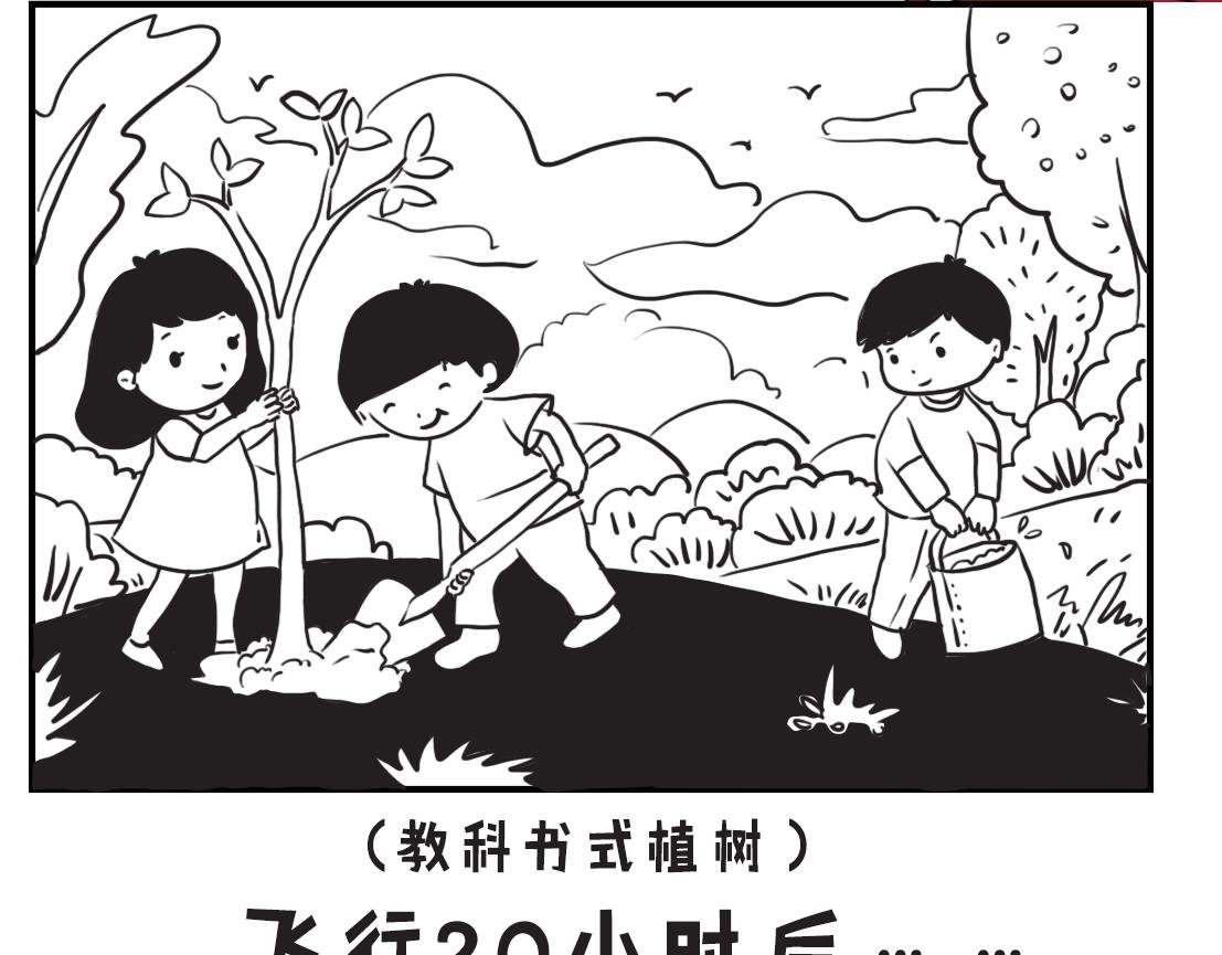 05：巨型龙卷风强势来袭