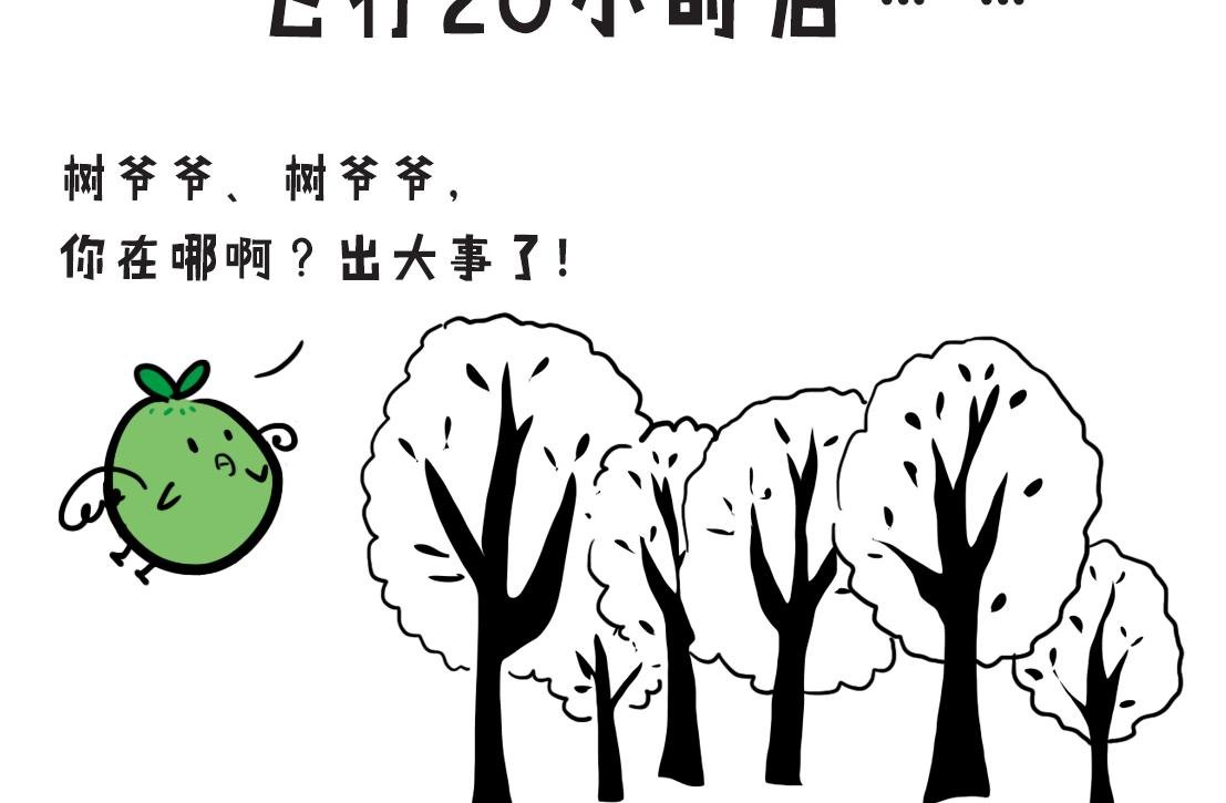05：巨型龙卷风强势来袭