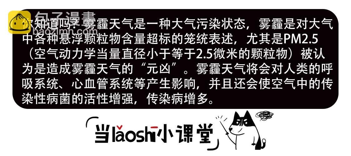 05：巨型龙卷风强势来袭