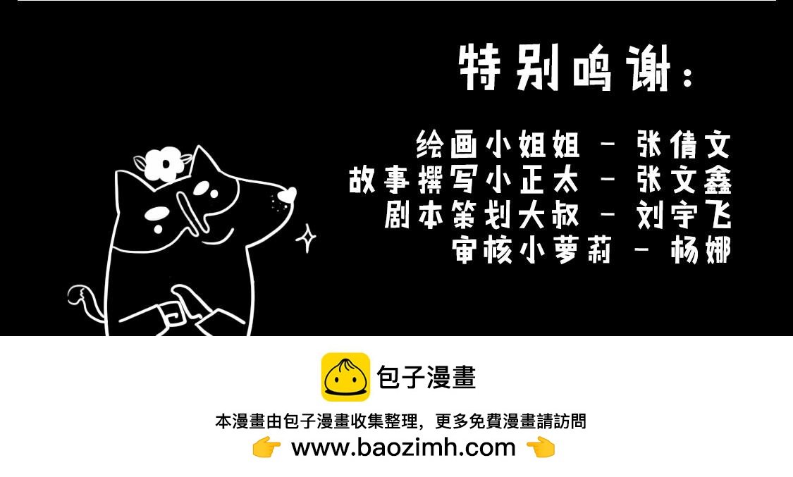 05：巨型龙卷风强势来袭