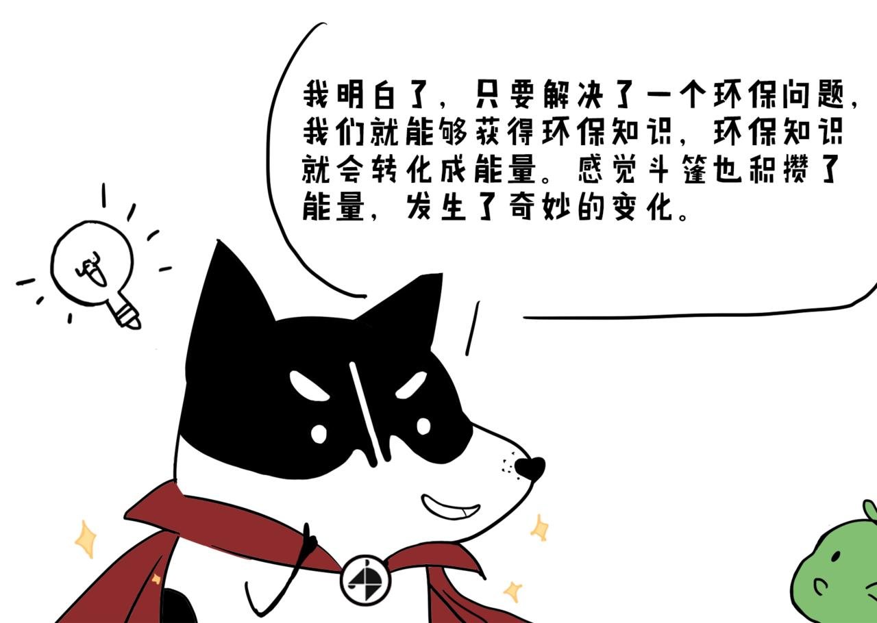04：雾霾危机笼罩全城