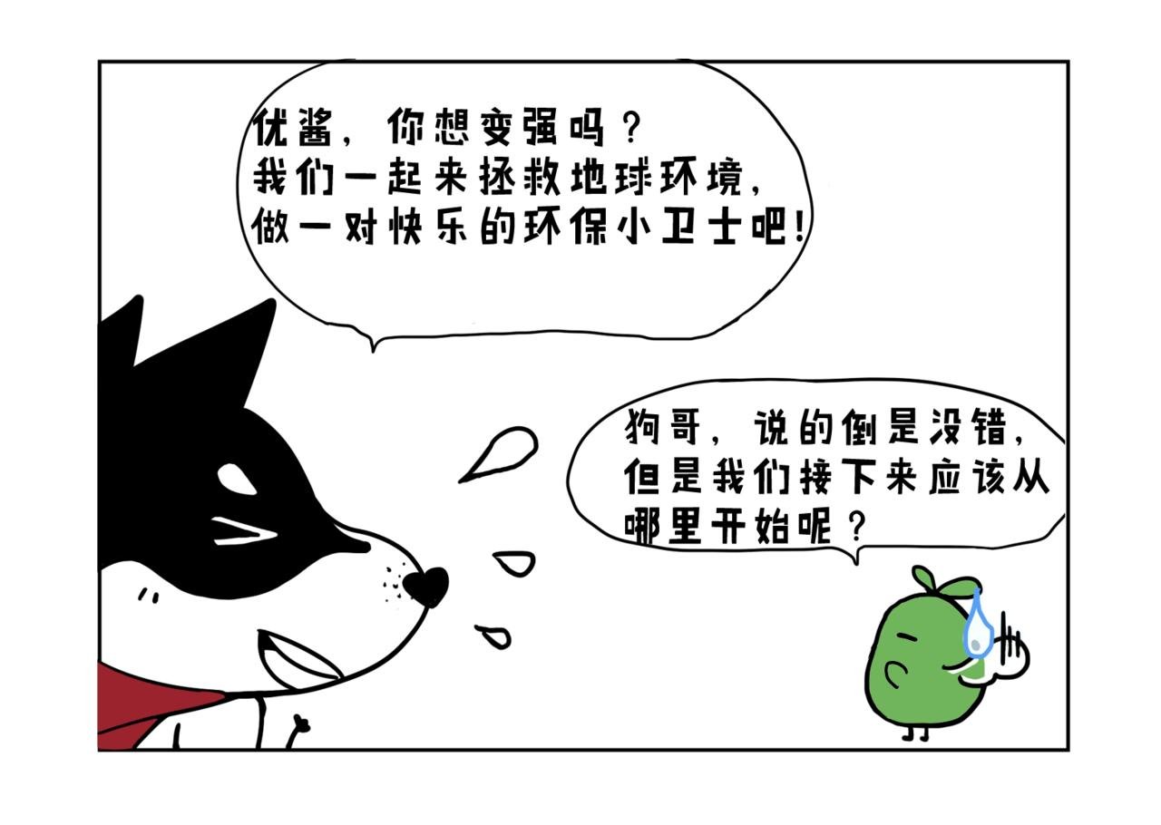 04：雾霾危机笼罩全城