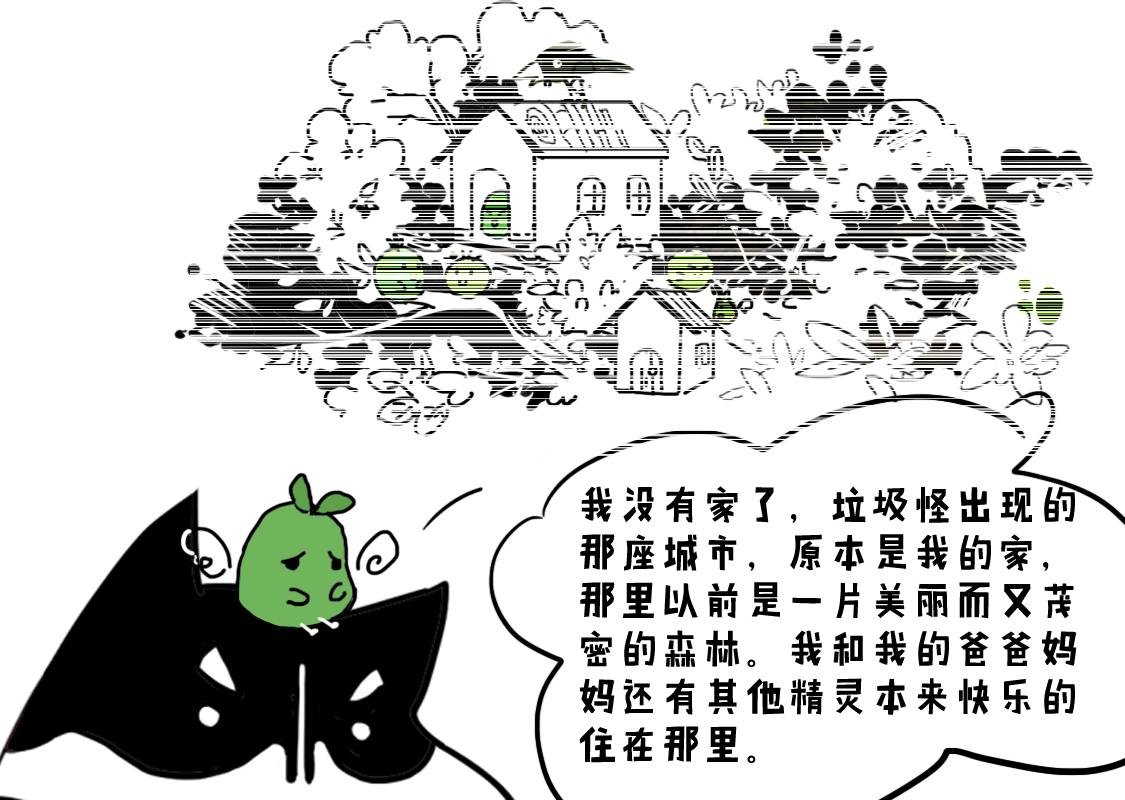 04：雾霾危机笼罩全城