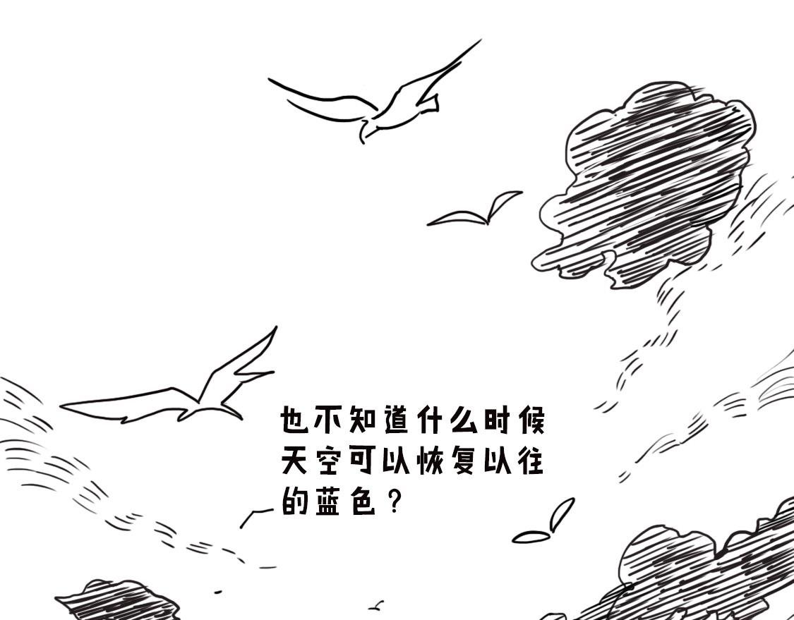 04：雾霾危机笼罩全城