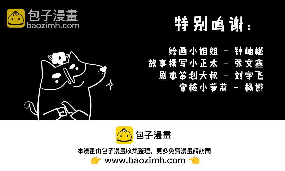 04：雾霾危机笼罩全城