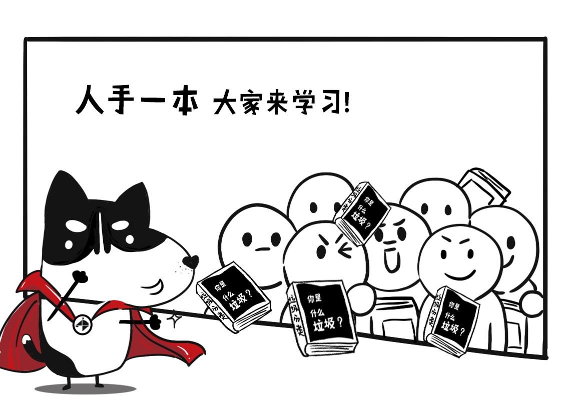 03：垃圾怪怨念聚集成怪