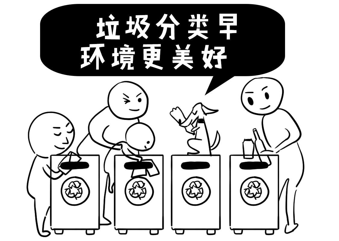 03：垃圾怪怨念聚集成怪