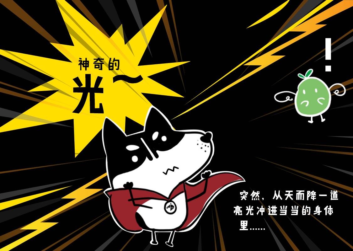 03：垃圾怪怨念聚集成怪