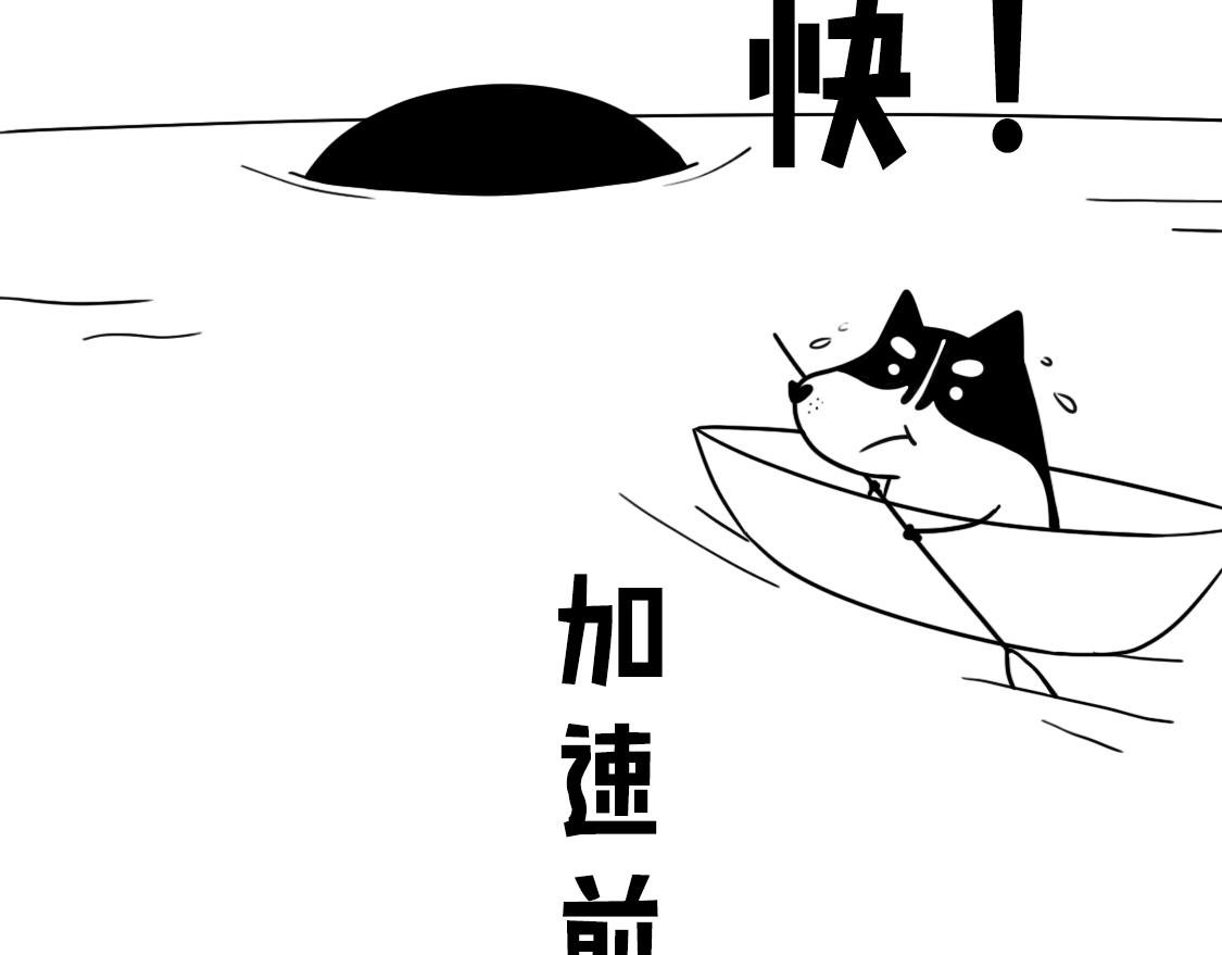 02：当当智救鲸鱼