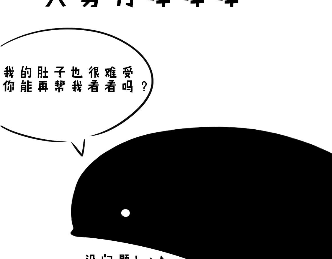 02：当当智救鲸鱼
