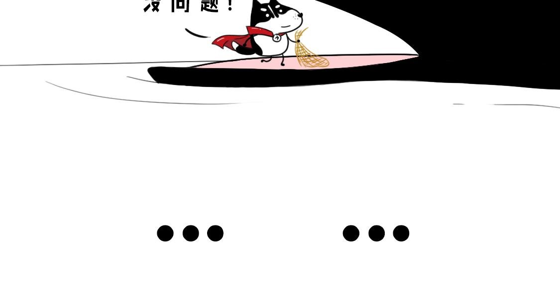 02：当当智救鲸鱼