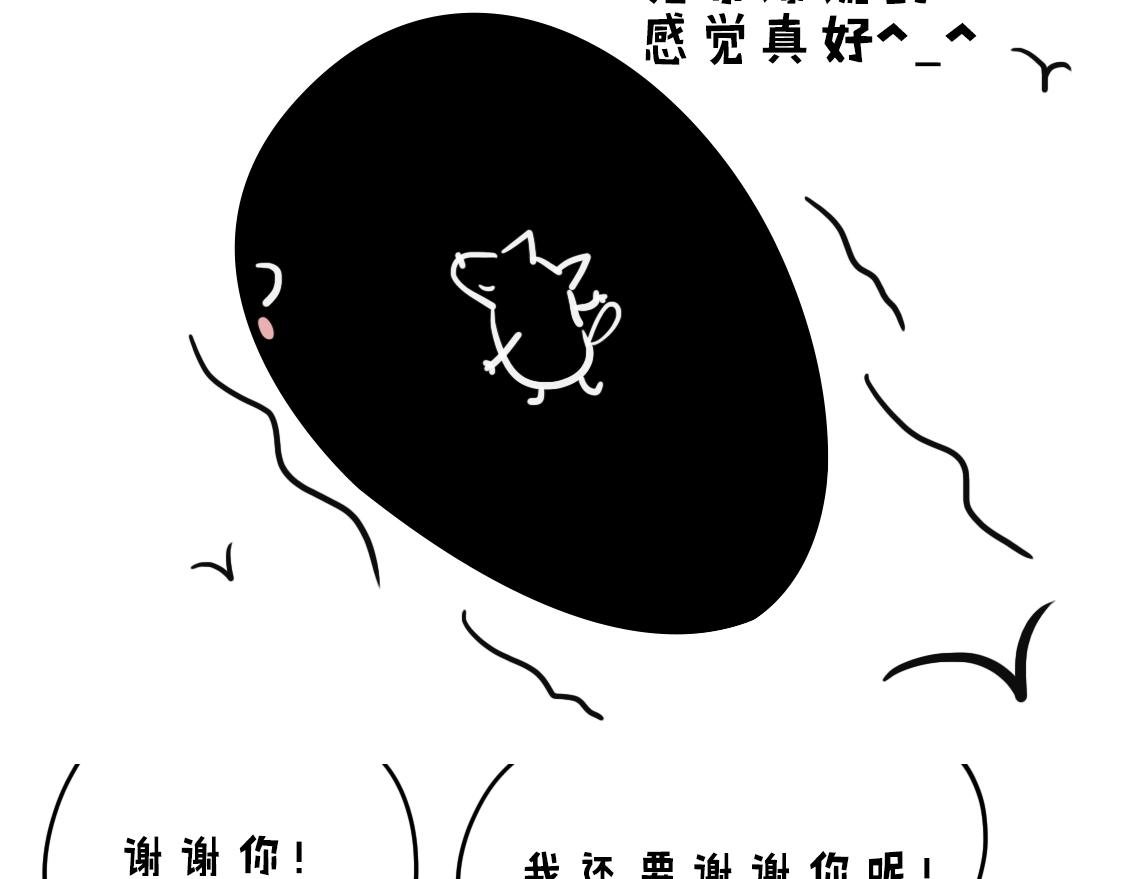 02：当当智救鲸鱼