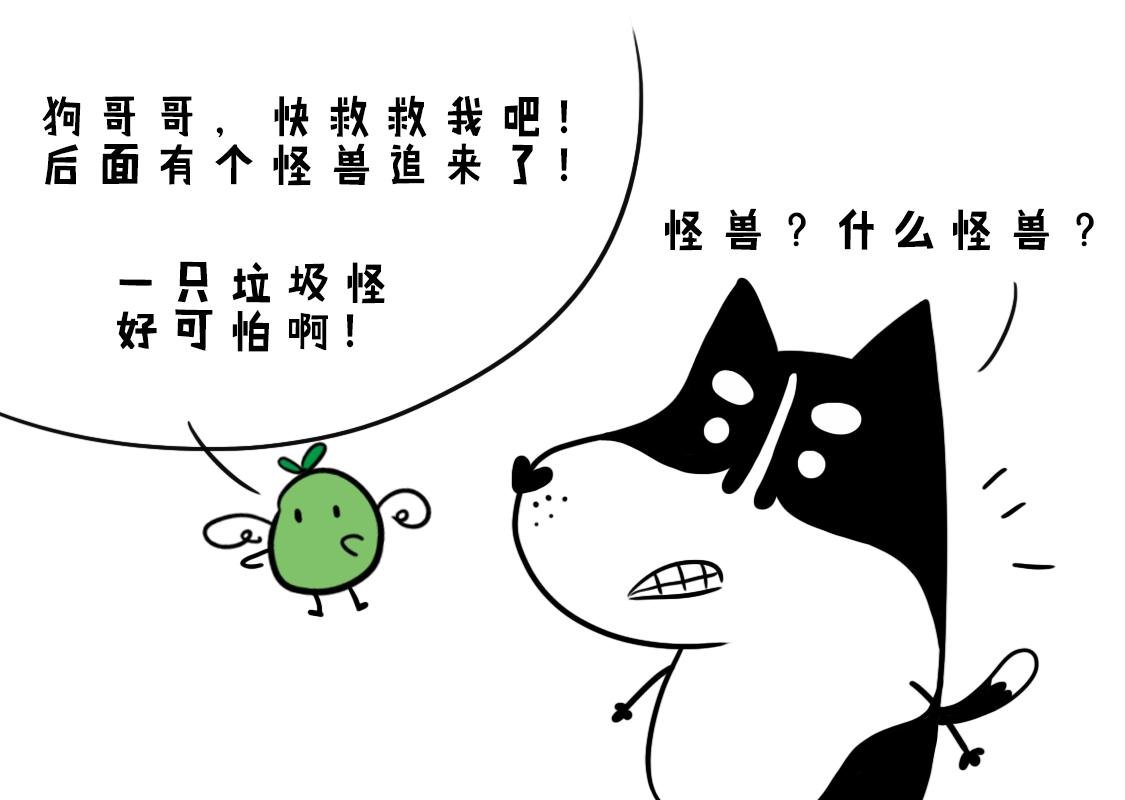 02：当当智救鲸鱼