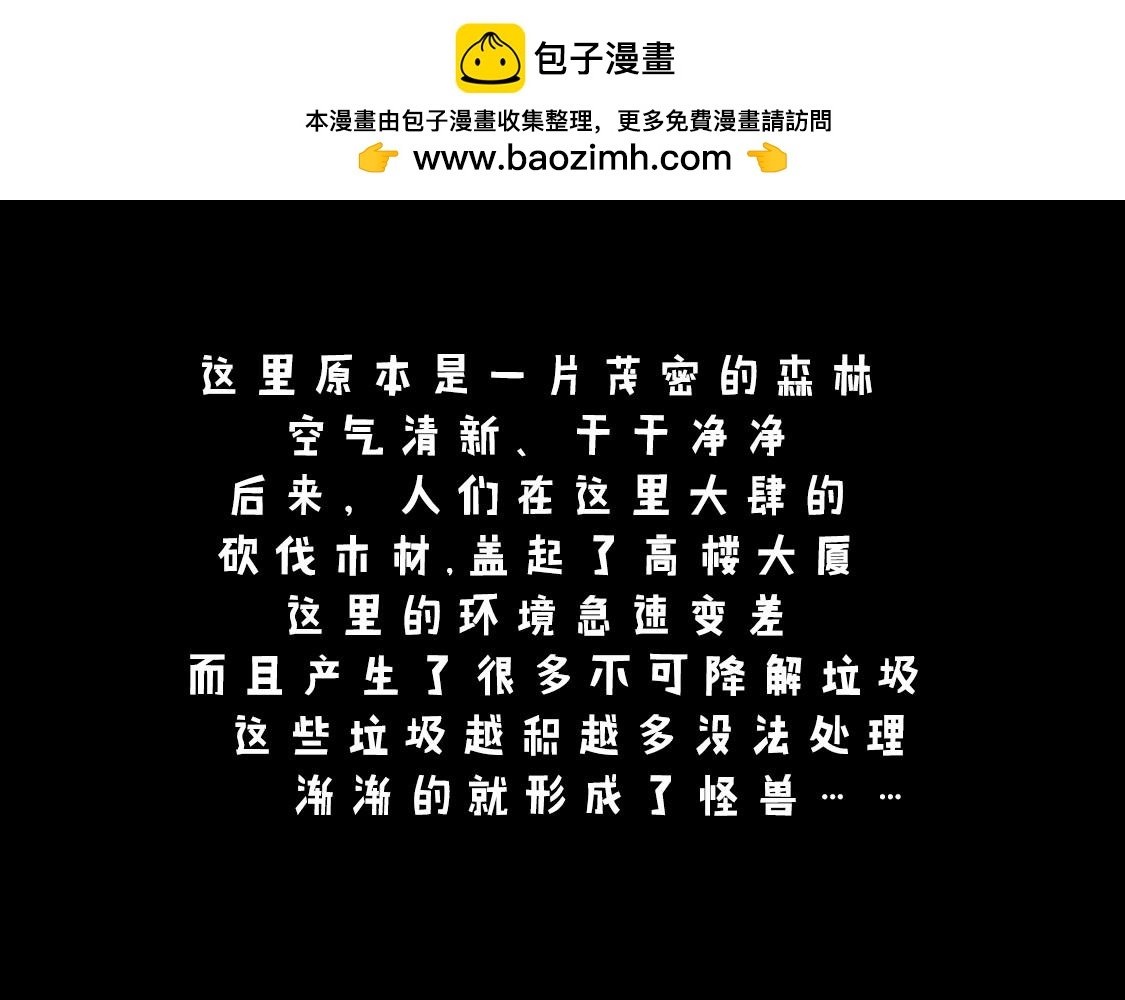 02：当当智救鲸鱼