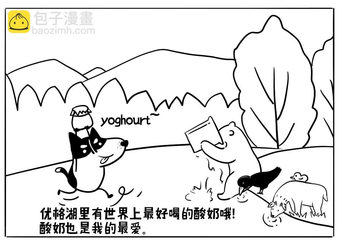 01：神犬当当闪亮登场