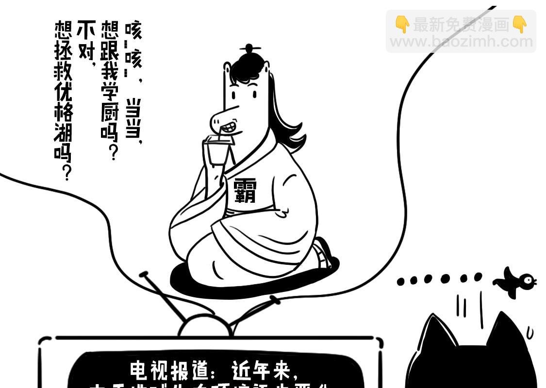 01：神犬当当闪亮登场