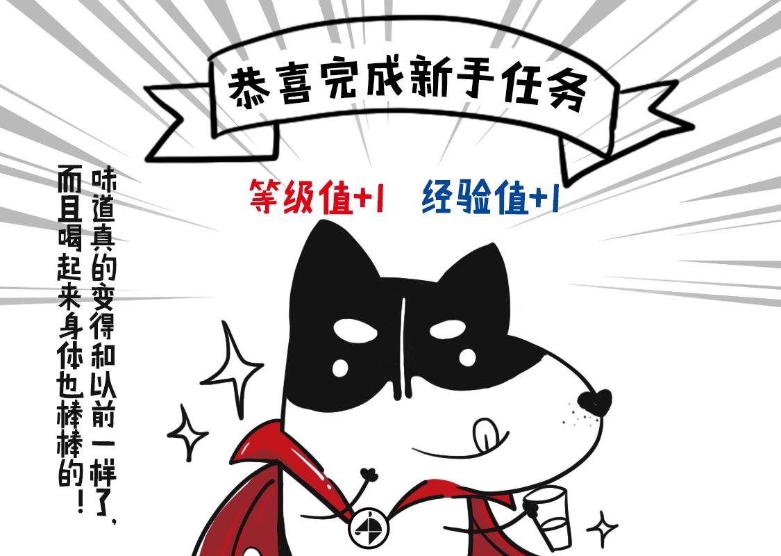 01：神犬当当闪亮登场
