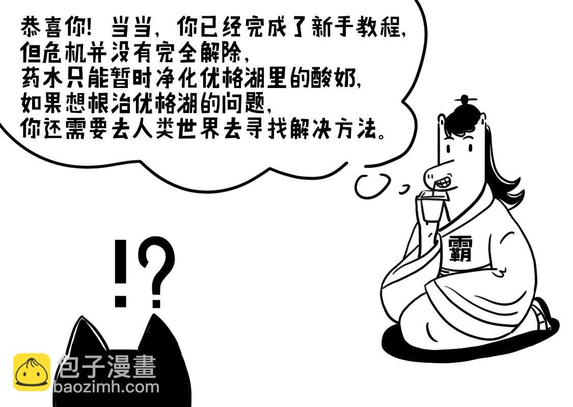 01：神犬当当闪亮登场