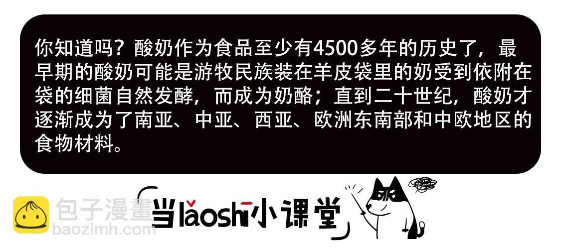 01：神犬当当闪亮登场