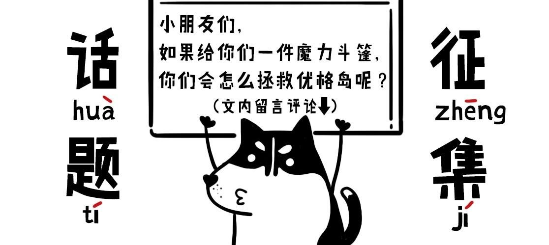 01：神犬当当闪亮登场