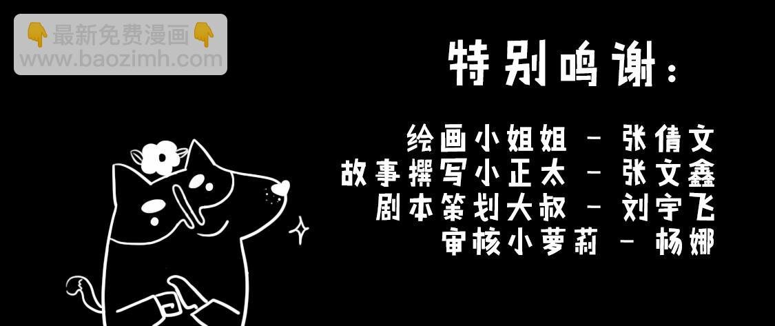 01：神犬当当闪亮登场