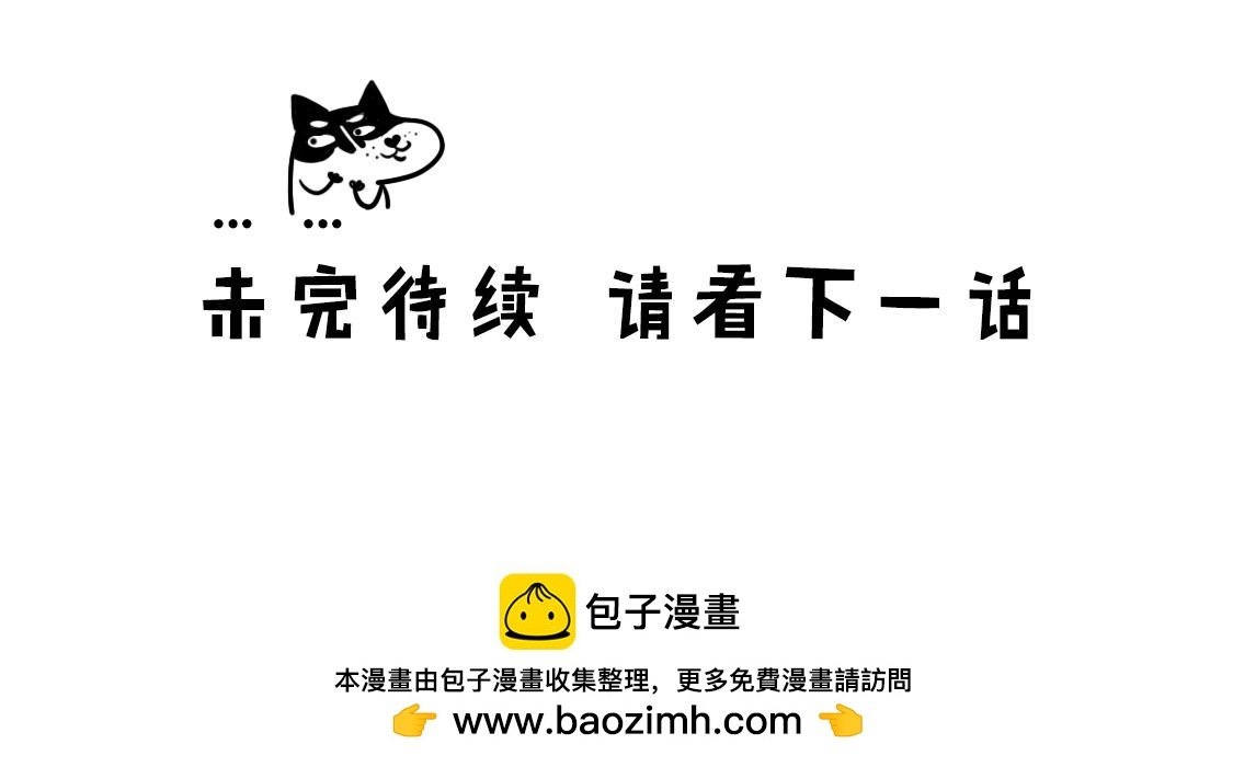 01：神犬当当闪亮登场