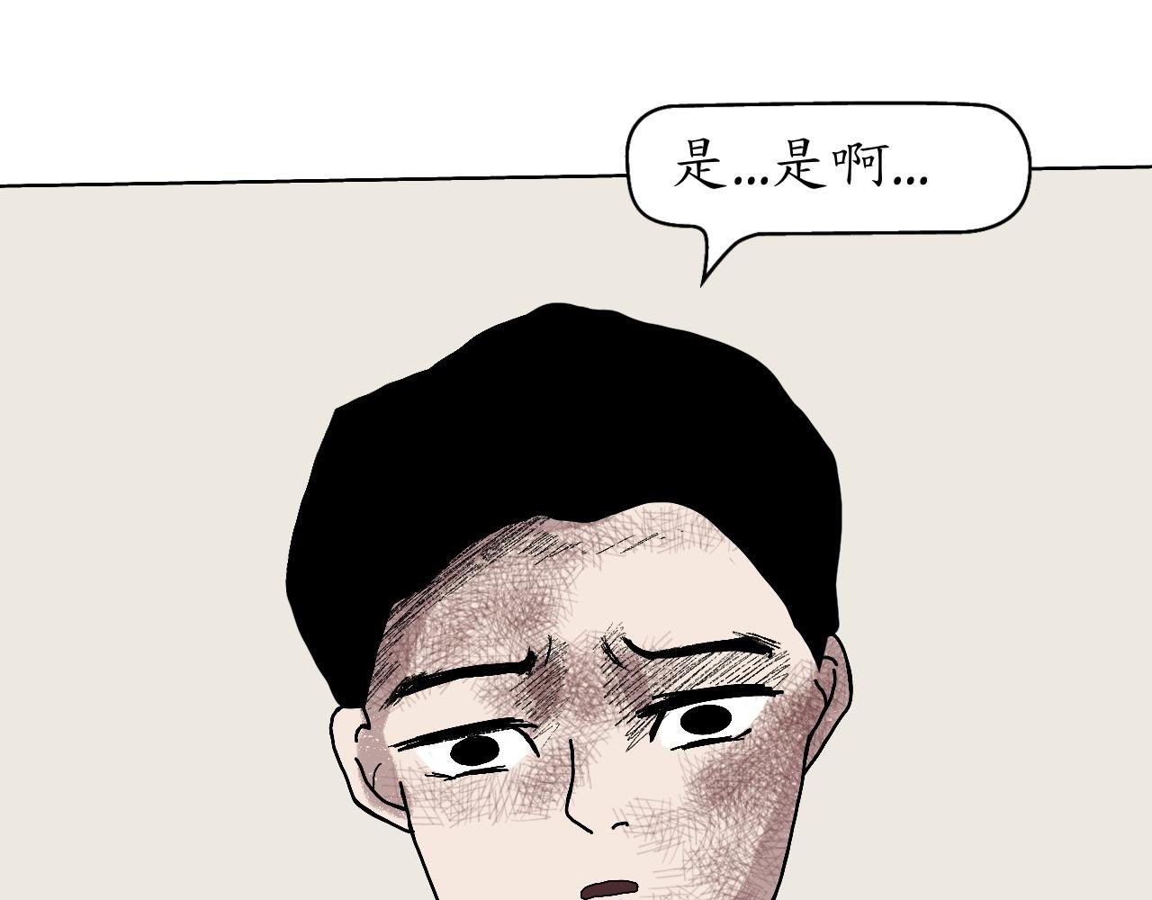 那不是云