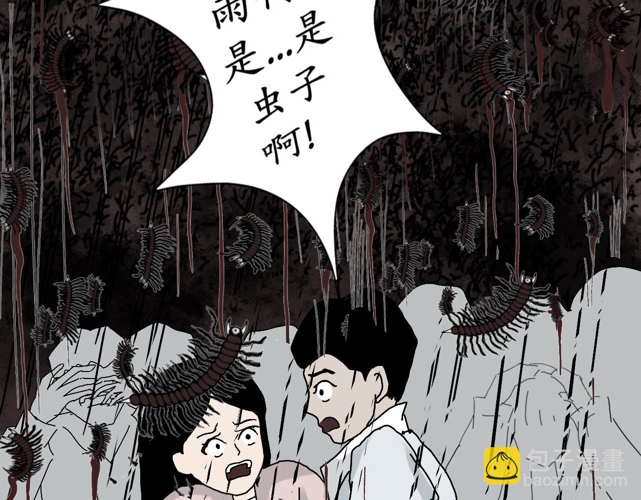 那不是云