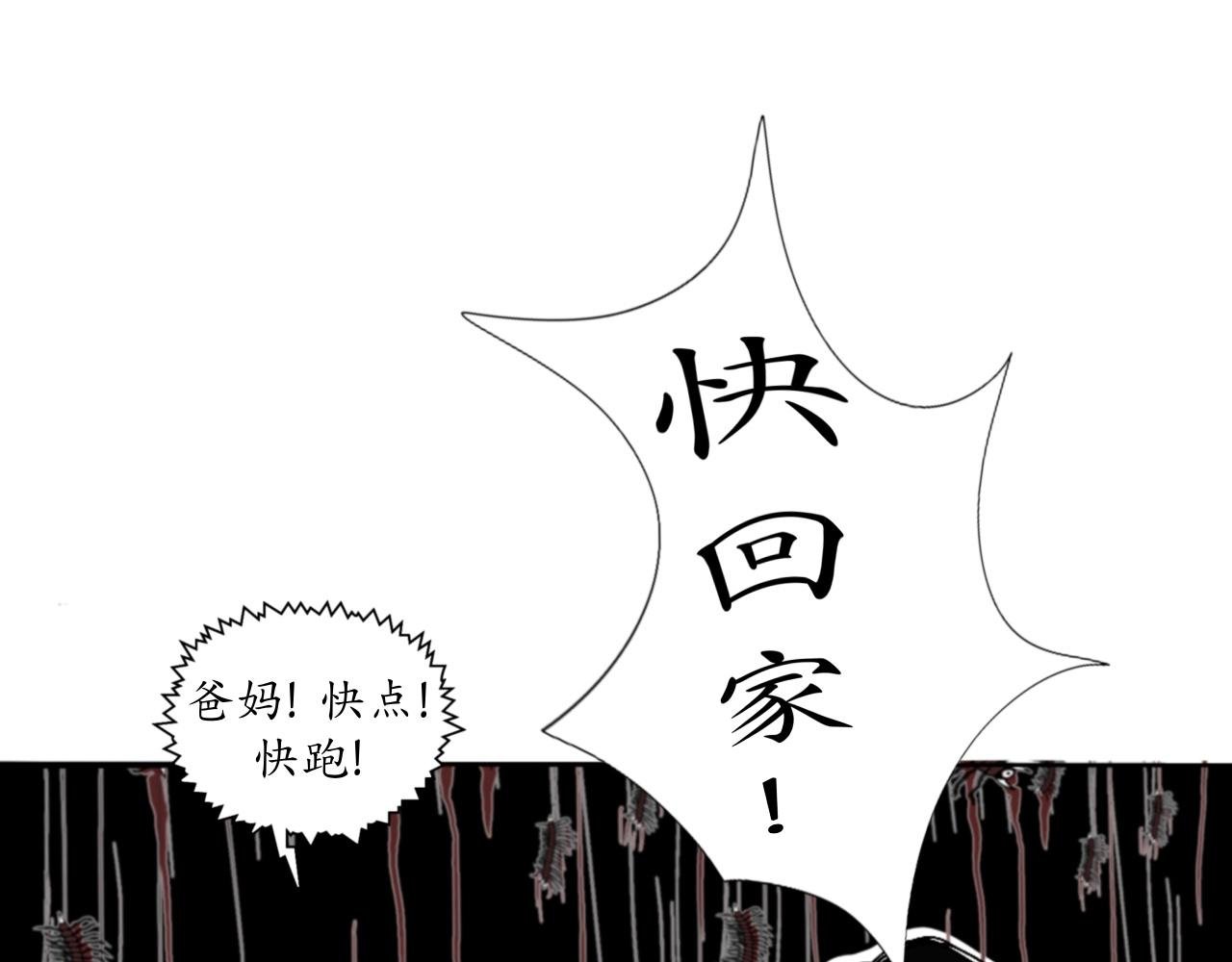 那不是云
