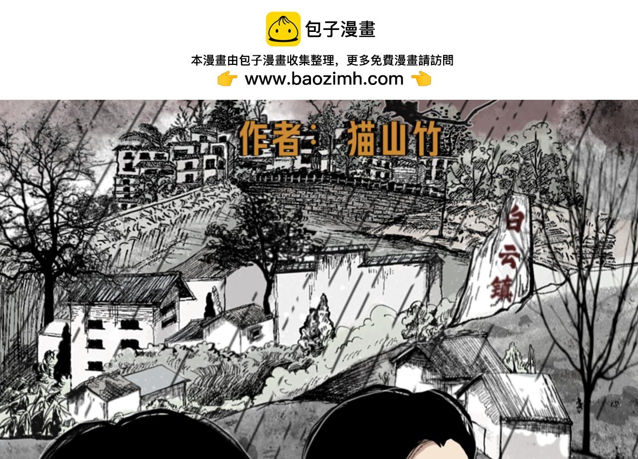 受伤的人