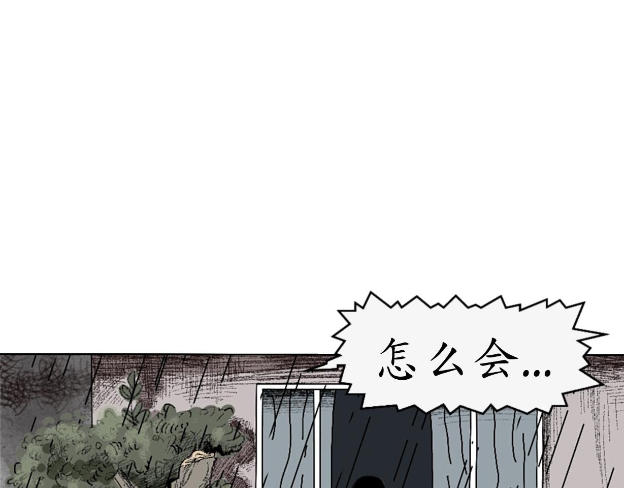 受伤的人